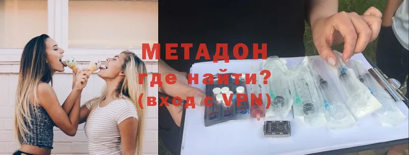 Метадон VHQ  Котельнич 